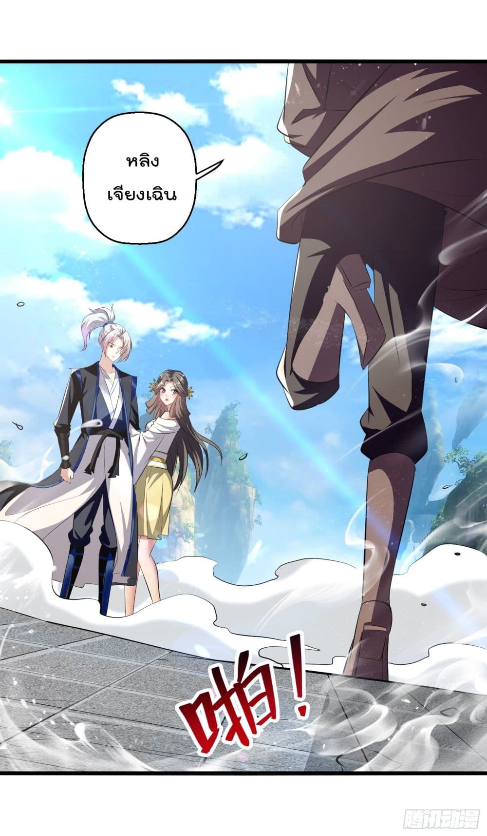 Emperor LingTian 246 (12)